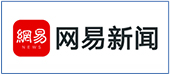 網(wǎng)易新聞